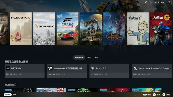 0成本改造旧电脑变身游戏机隔壁小孩都馋哭了买球的app(图9) 0成本改造旧电脑变身游戏机隔壁小孩都馋哭了买球的app(图9)