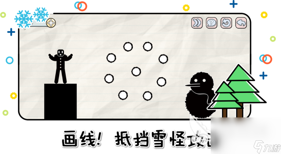 买球软件小朋友玩游戏大全2022 人气最高小朋友玩的游戏排行(图10) 买球软件小朋友玩游戏大全2022 人气最高小朋友玩的游戏排行(图10)