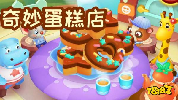 买球软件2023儿童能玩的游戏哪个好玩(适合儿童玩的游戏榜单合集)(图5) 买球软件2023儿童能玩的游戏哪个好玩(适合儿童玩的游戏榜单合集)(图5)