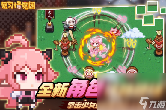 2024买球软件热门闯关寻宝游戏有哪些 耐玩的闯关寻宝游戏大全(图5) 2024买球软件热门闯关寻宝游戏有哪些 耐玩的闯关寻宝游戏大全(图5)