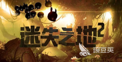 有哪些比较好玩的闯关游戏 2024闯关类游戏下买球软件载推荐(图3) 有哪些比较好玩的闯关游戏 2024闯关类游戏下买球软件载推荐(图3)