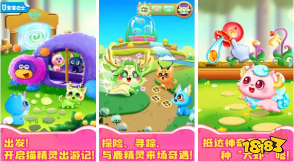 儿童游戏一览3-6岁排行榜一买球的app览(人气最高的儿童手游盘点2023)(图2) 儿童游戏一览3-6岁排行榜一买球的app览(人气最高的儿童手游盘点2023)(图2)