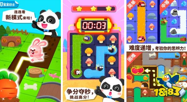 儿童游戏一览3-6岁排行榜一买球的app览(人气最高的儿童手游盘点2023)(图3) 儿童游戏一览3-6岁排行榜一买球的app览(人气最高的儿童手游盘点2023)(图3)