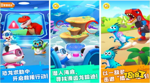 儿童游戏一览3-6岁排行榜一买球的app览(人气最高的儿童手游盘点2023)(图4) 儿童游戏一览3-6岁排行榜一买球的app览(人气最高的儿童手游盘点2023)(图4)