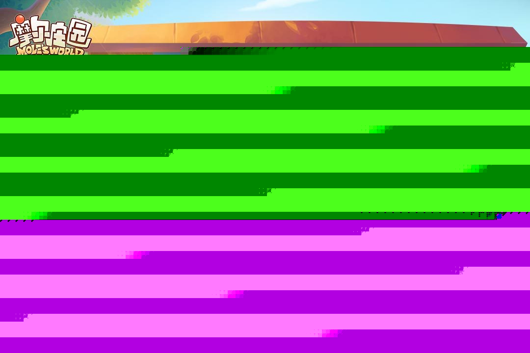 买球的app小孩喜欢玩什么游戏 高人气儿童游戏推荐2023(图5)