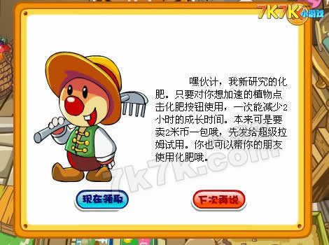 儿童游戏收费受限多 线买球的app下衍生品成新增长点(图2) 儿童游戏收费受限多 线买球的app下衍生品成新增长点(图2)