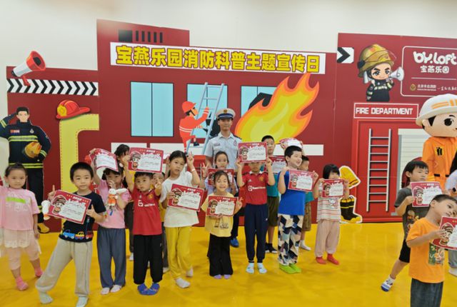 拼拼图、接力赛买球软件、寻宝趣味游戏 北京丰台百余名儿童、家长参与消防主题亲子活动(图2)