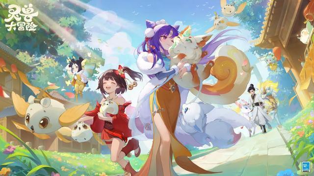 热爱一直在线线上发布会即将开启(图5)