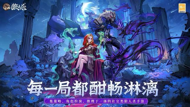 热爱一直在线线上发布会即将开启(图26)