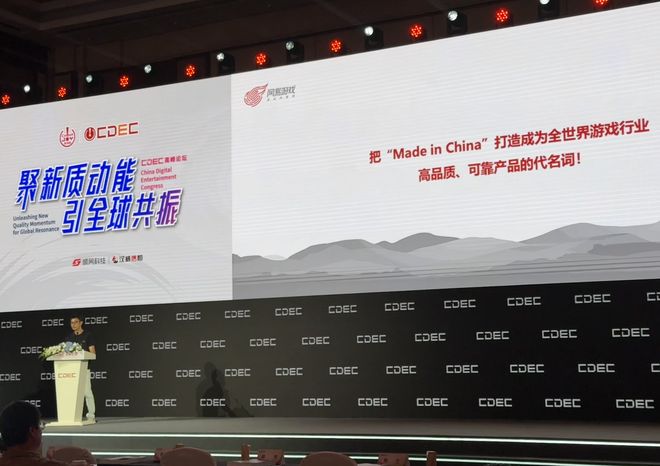 从“不敢想”到“必考题”中国游戏厂商闯关3A游戏