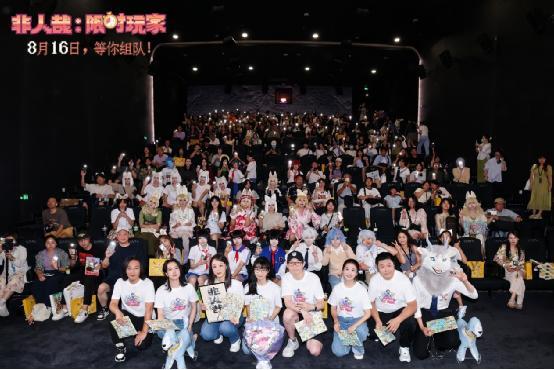 非人哉大电影北京首映礼神仙阵容空降口碑好评频出！(图2)