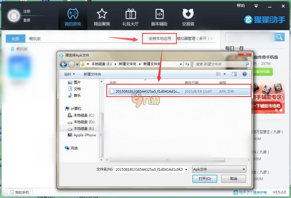 宝宝奇妙数学冒险(图4) 宝宝奇妙数学冒险(图4)